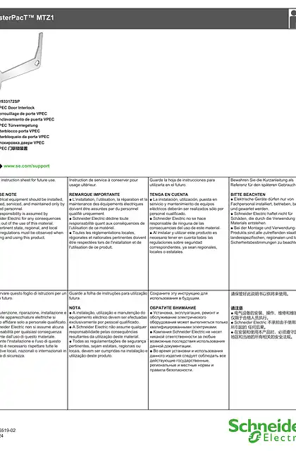 schneider施耐德MasterPacT MTZ1-VPEC 门联锁装置 - 说明页